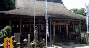 Temple Seiganto-ji