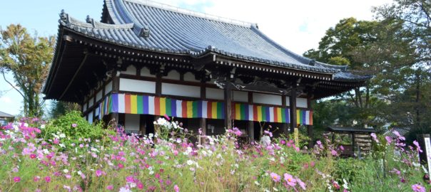 Temple Hannya-ji