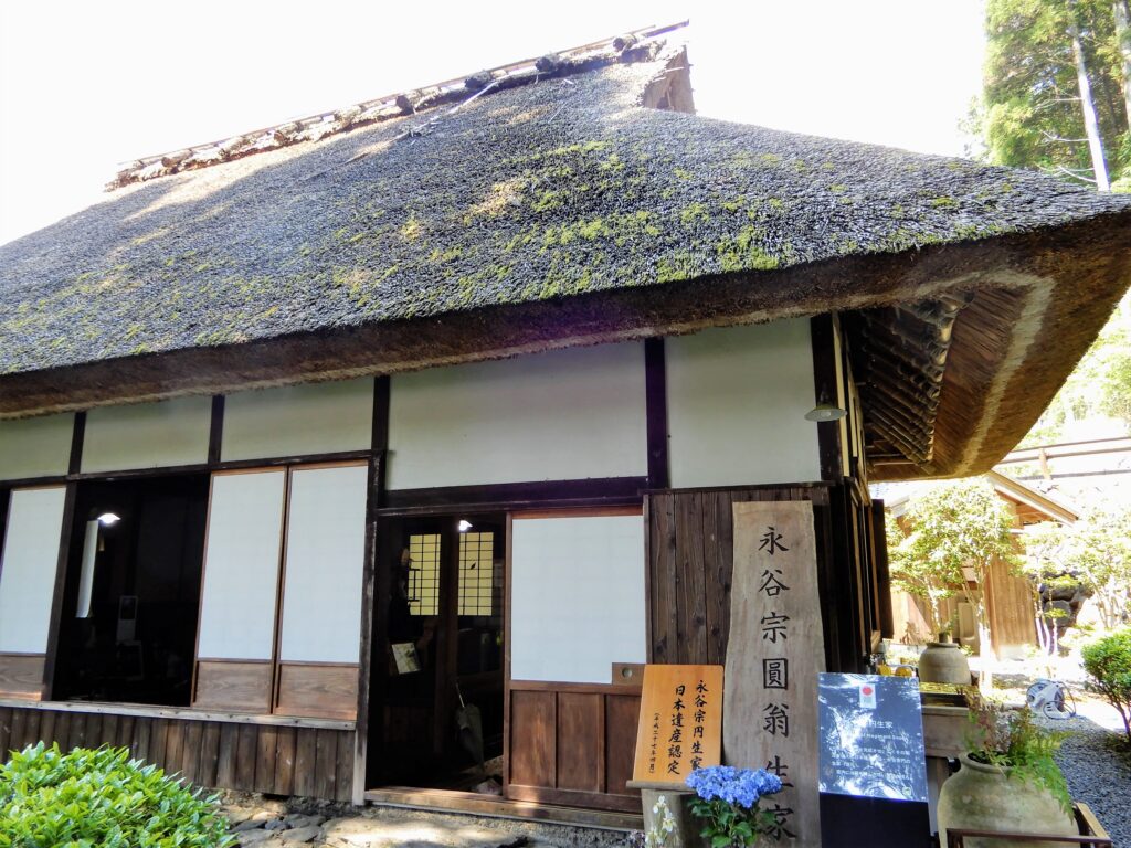 Maison de Nagatani Soen