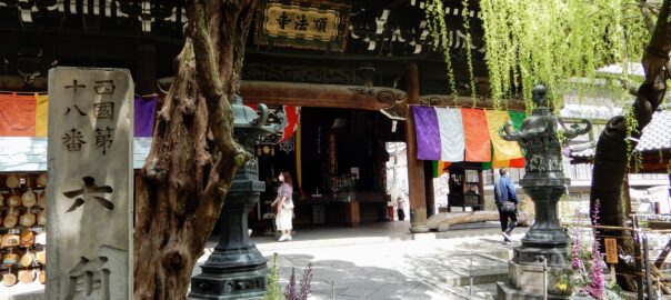Temple Rokkaku-do