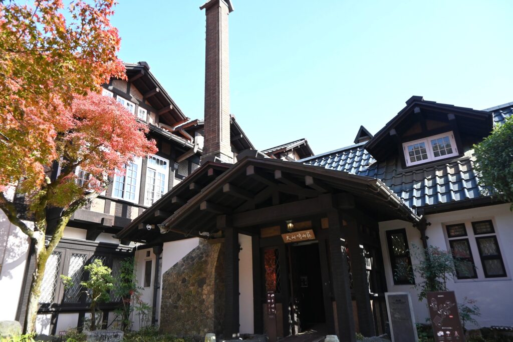 Villa-musée d'art Oyamazaki