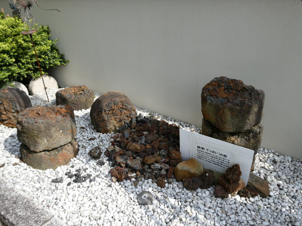 Jardin des scories