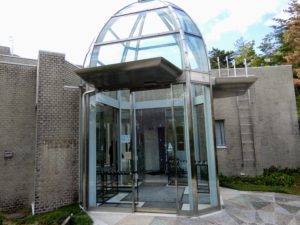 Musée d'art Shohaku