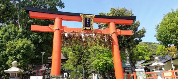 Portique de Matsunoo Taisha