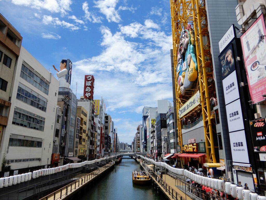 Canal Dotonbori