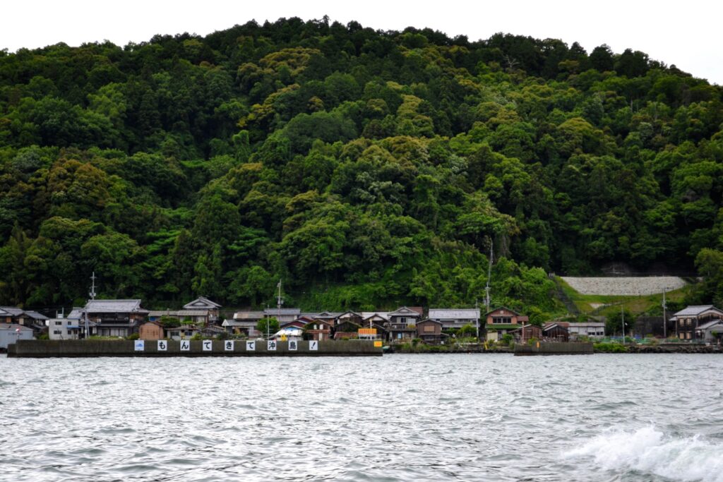Île d'Okishima