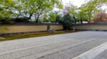 Jardin sec simple