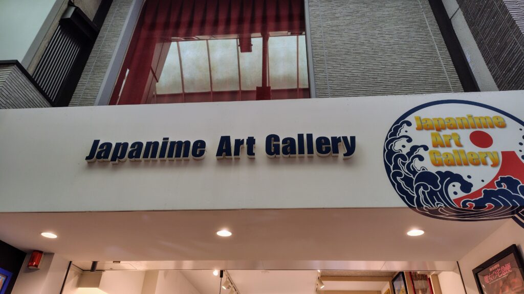 Japanime Art Gallery