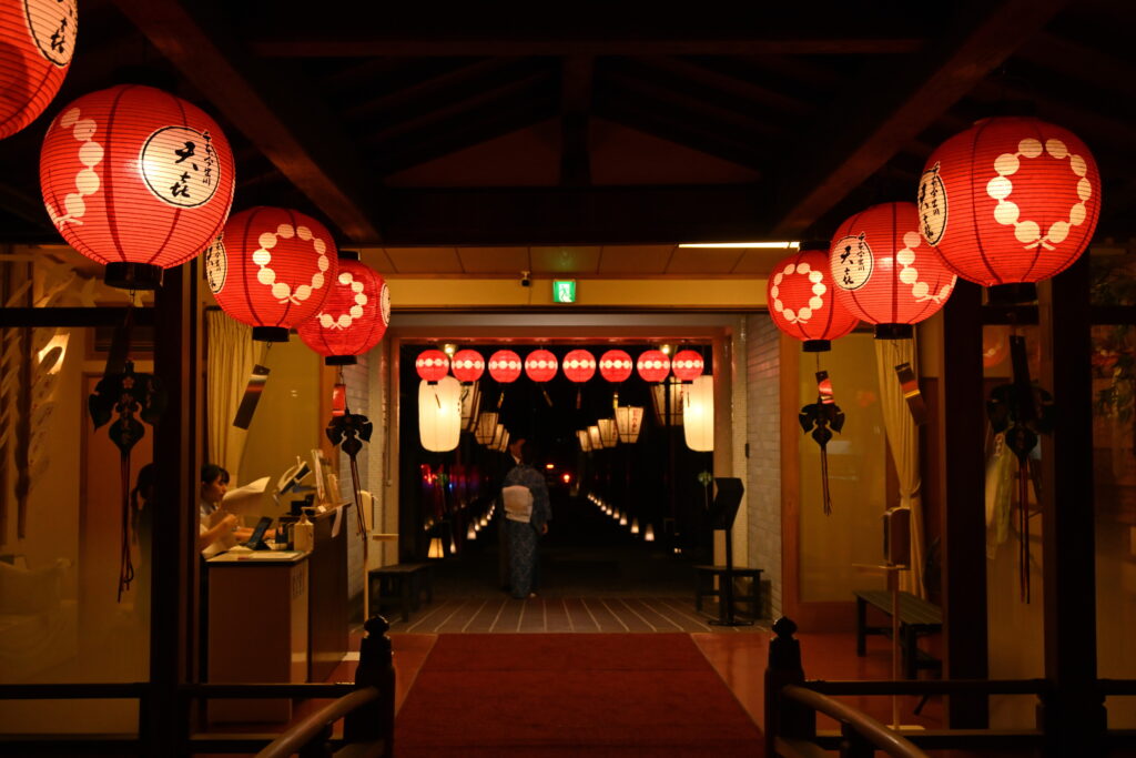 Entrée