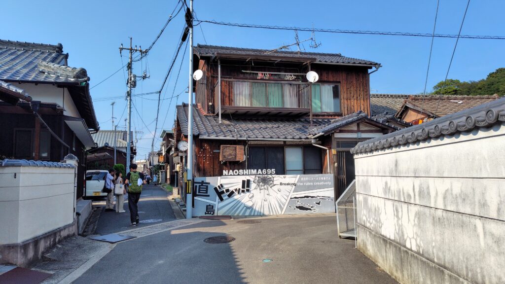 Quartier de Honmura