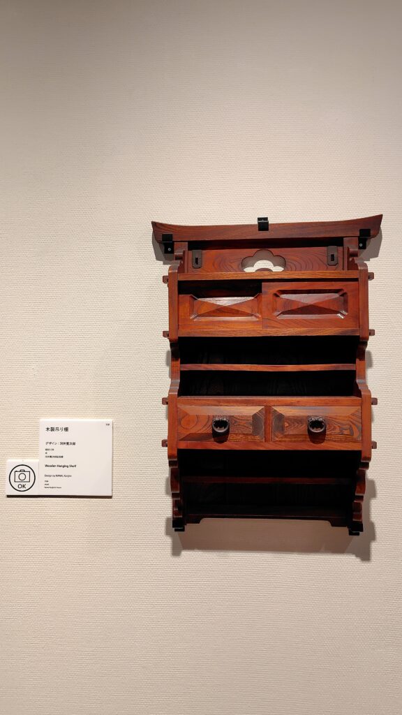 Étagère murale suspendue en bois (design)