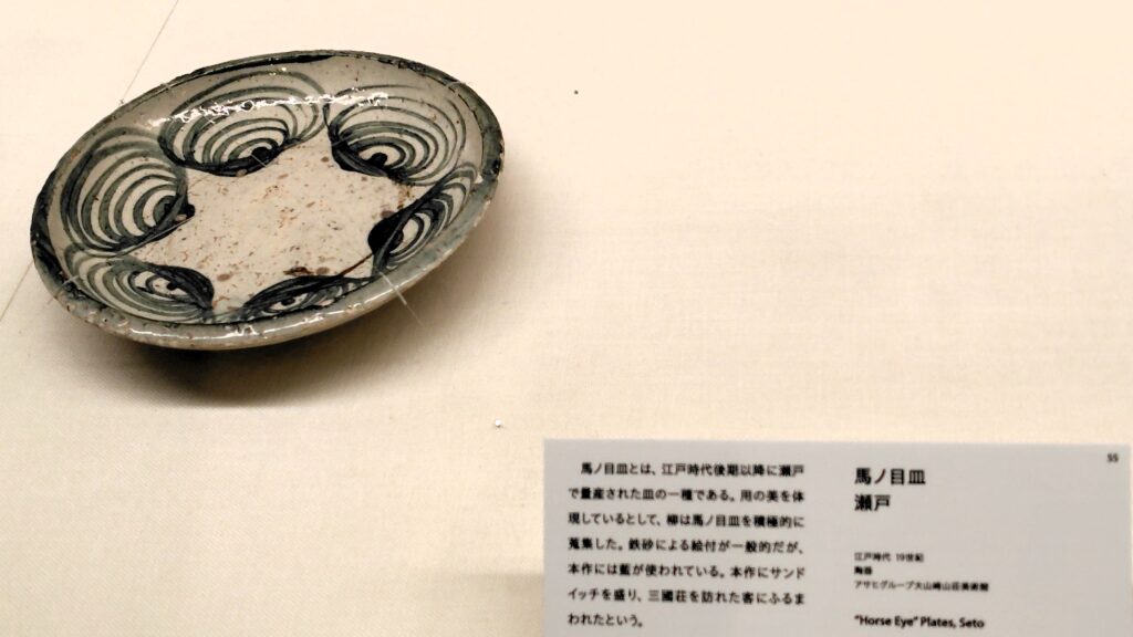 Plaque à motif d'œil de cheval