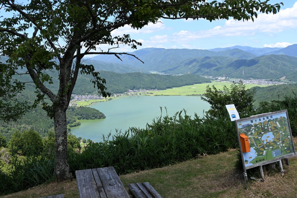 Lac Yogo