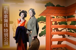 Sonezaki Shinju Monogatari