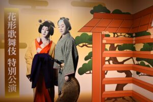 Le spectacle de Kabuki au théâtre Minami-za de Kyoto