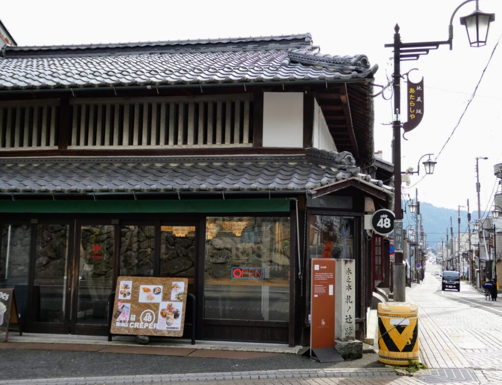 Intersection : Hokkoku-kaido et sa voie secondaire