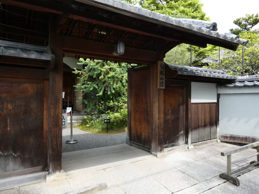 Entrée de la villa Tairyu-sanso