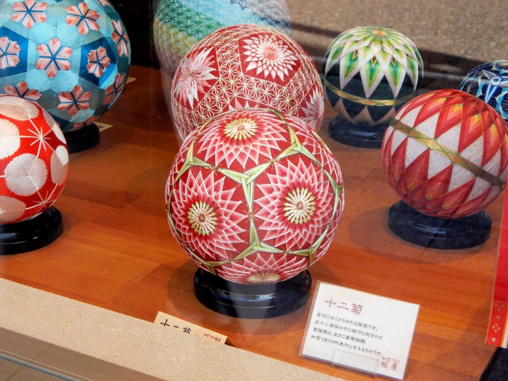 Balles Kaga temari