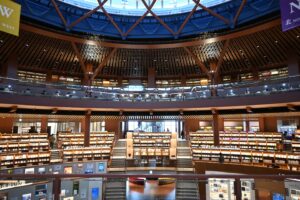 Bibliothèque préfectorale d'Ishikawa