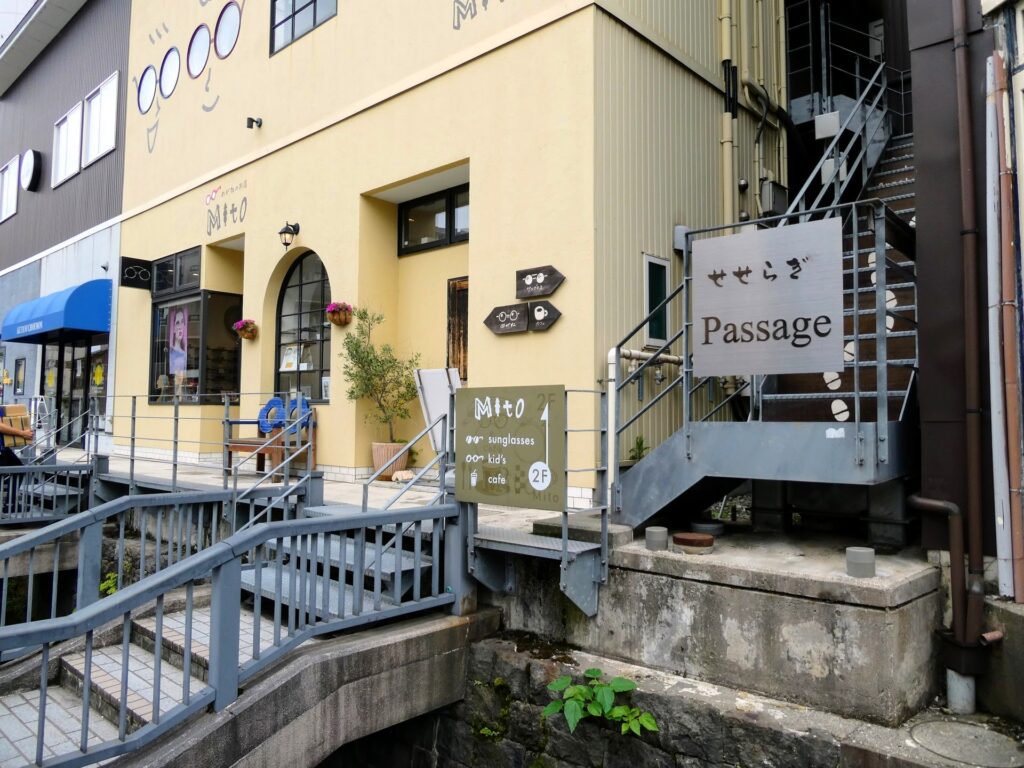 Lunetterie et Café