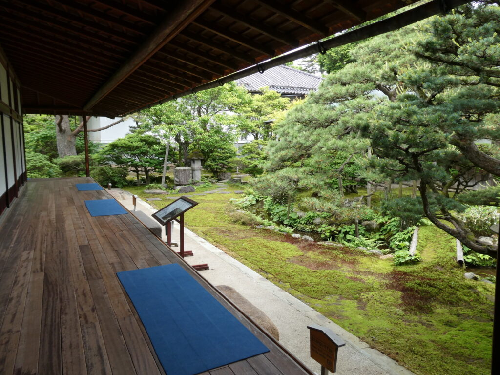 Jardin Tsukushi