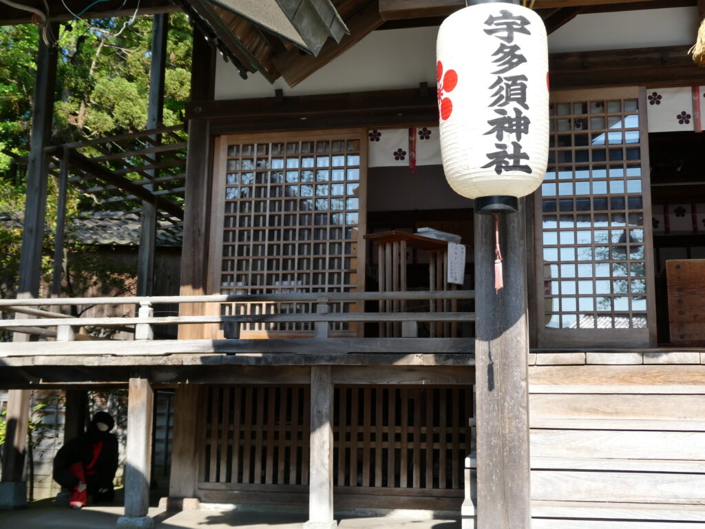 Sanctuaire de ninja ?