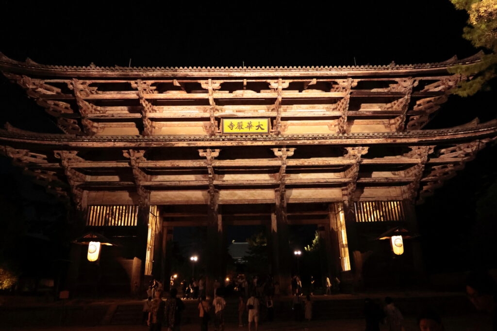 Grande porte sud du temple Todai-ji