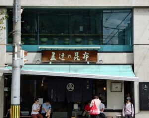Itsutsuji no Kombu